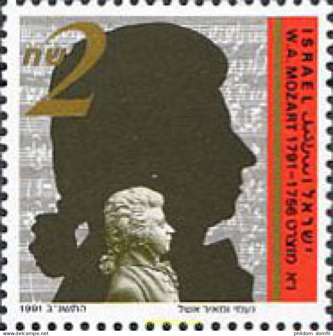 129733 MNH ISRAEL 1991 BICENTENARIO DE LA MUERTE DE W. A. MOZART - Unused Stamps (without Tabs)