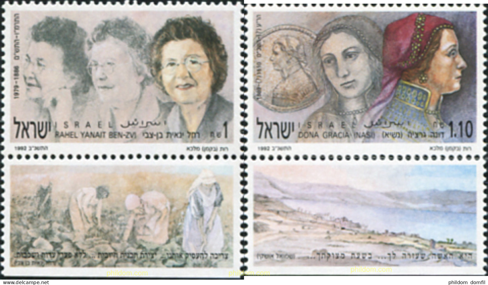 328436 MNH ISRAEL 1991 MUJERES CELEBRES - Nuevos (sin Tab)