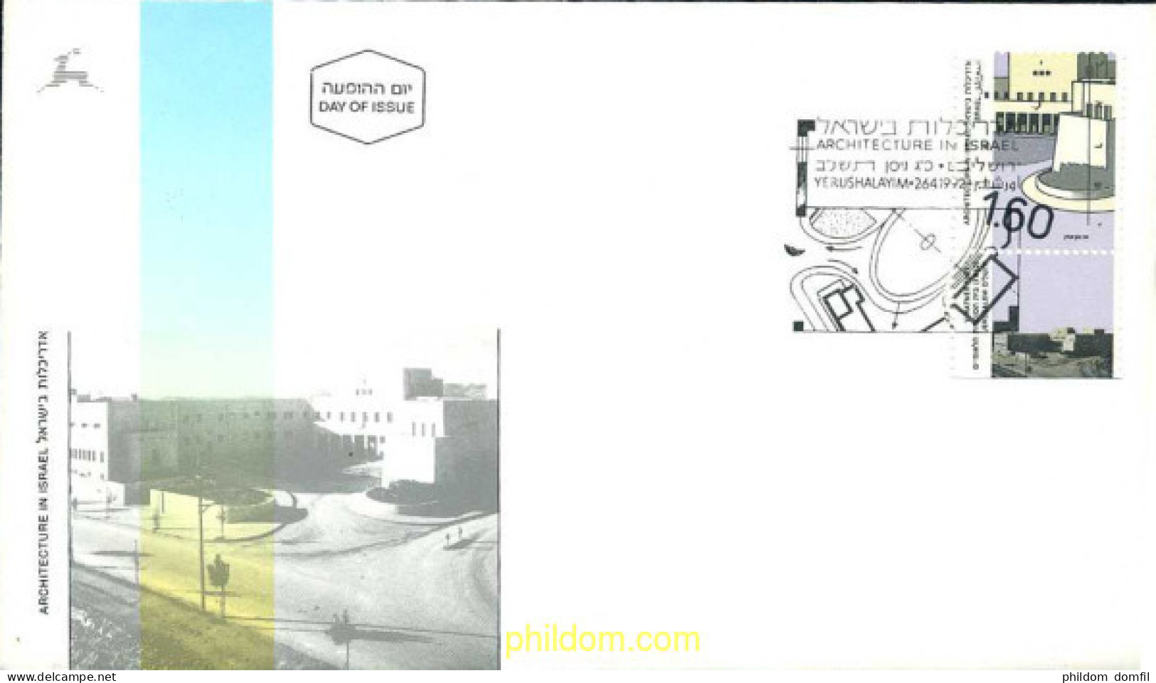 329757 MNH ISRAEL 1992 ARQUITECTURA EN ISRAEL - Ongebruikt (zonder Tabs)