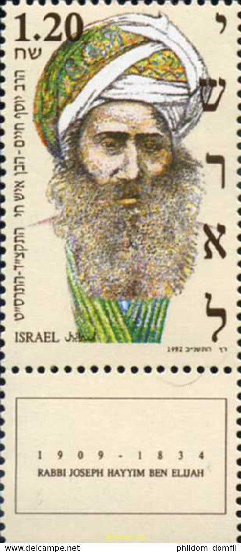 328466 MNH ISRAEL 1992 HOMENAJE AL RABINO JOSEPH HAYYIM BEN ELIJAH - Nuevos (sin Tab)