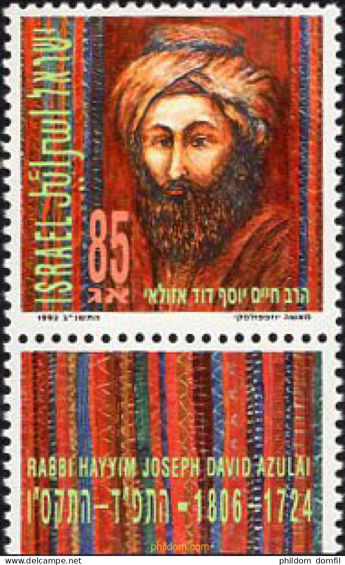 328467 MNH ISRAEL 1992 HOMENAJE AL RABINO JOSEPH HAYYIM BEN ELIJAH - Nuevos (sin Tab)