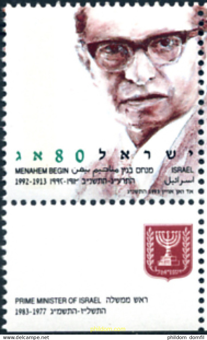 328496 MNH ISRAEL 1993 80 ANIVERSARIO DEL NACIMIENTO DE MENAHEM BEGIN - Neufs (sans Tabs)