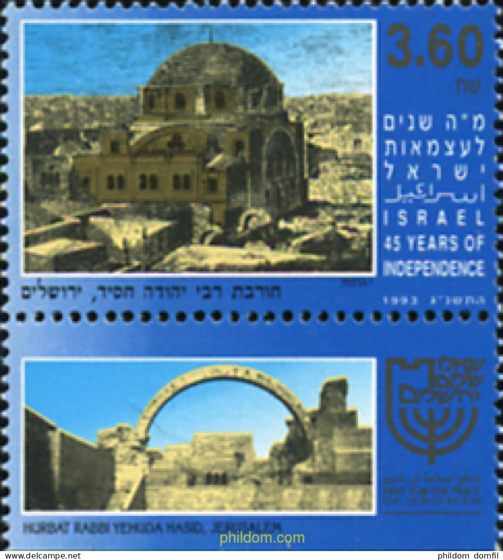 129790 MNH ISRAEL 1993 45 ANIVERSARIO DE LA INDEPENDENCIA - Ongebruikt (zonder Tabs)