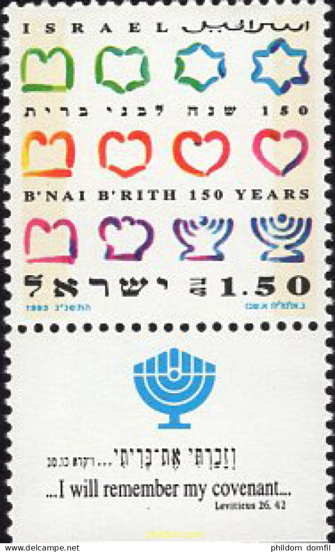 328509 MNH ISRAEL 1993 150 ANIVERSARIO DE B'NAI B'RITH - Nuevos (sin Tab)