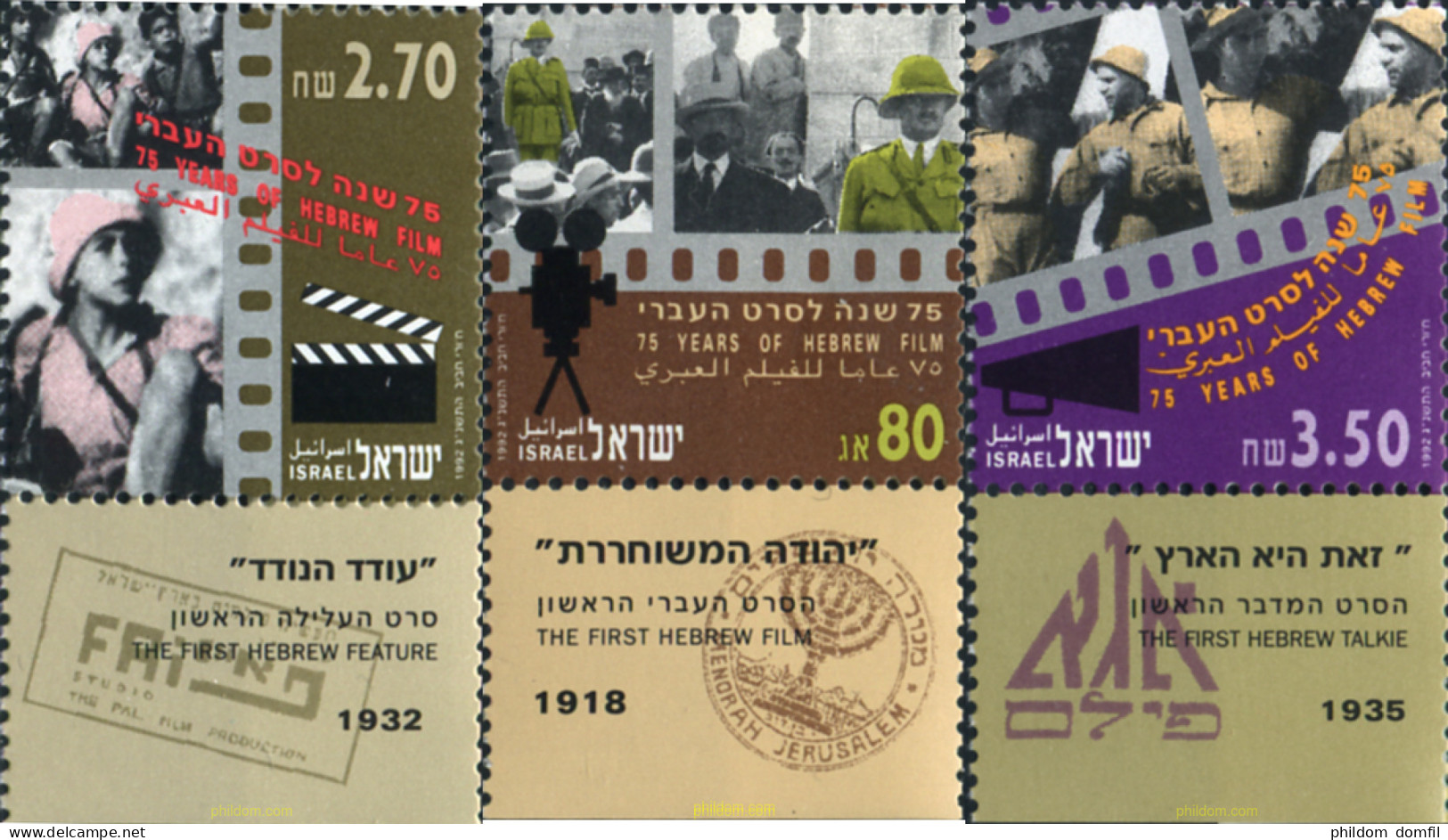 328475 MNH ISRAEL 1992 75 ANIVERSARIO DEL CINE HEBREO - Ongebruikt (zonder Tabs)