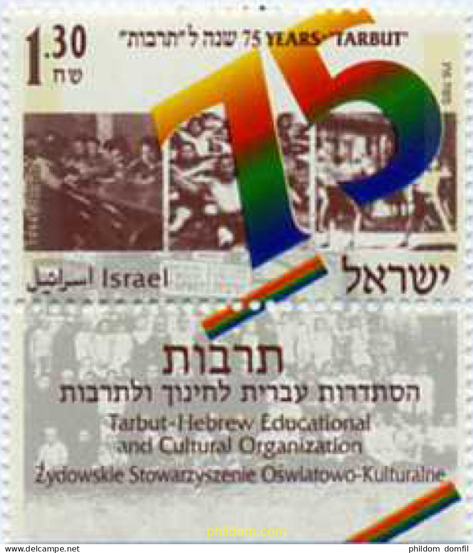 129815 MNH ISRAEL 1994 75 ANIVERSARIO DE LA CREACION DE "TARBUT" - Ongebruikt (zonder Tabs)