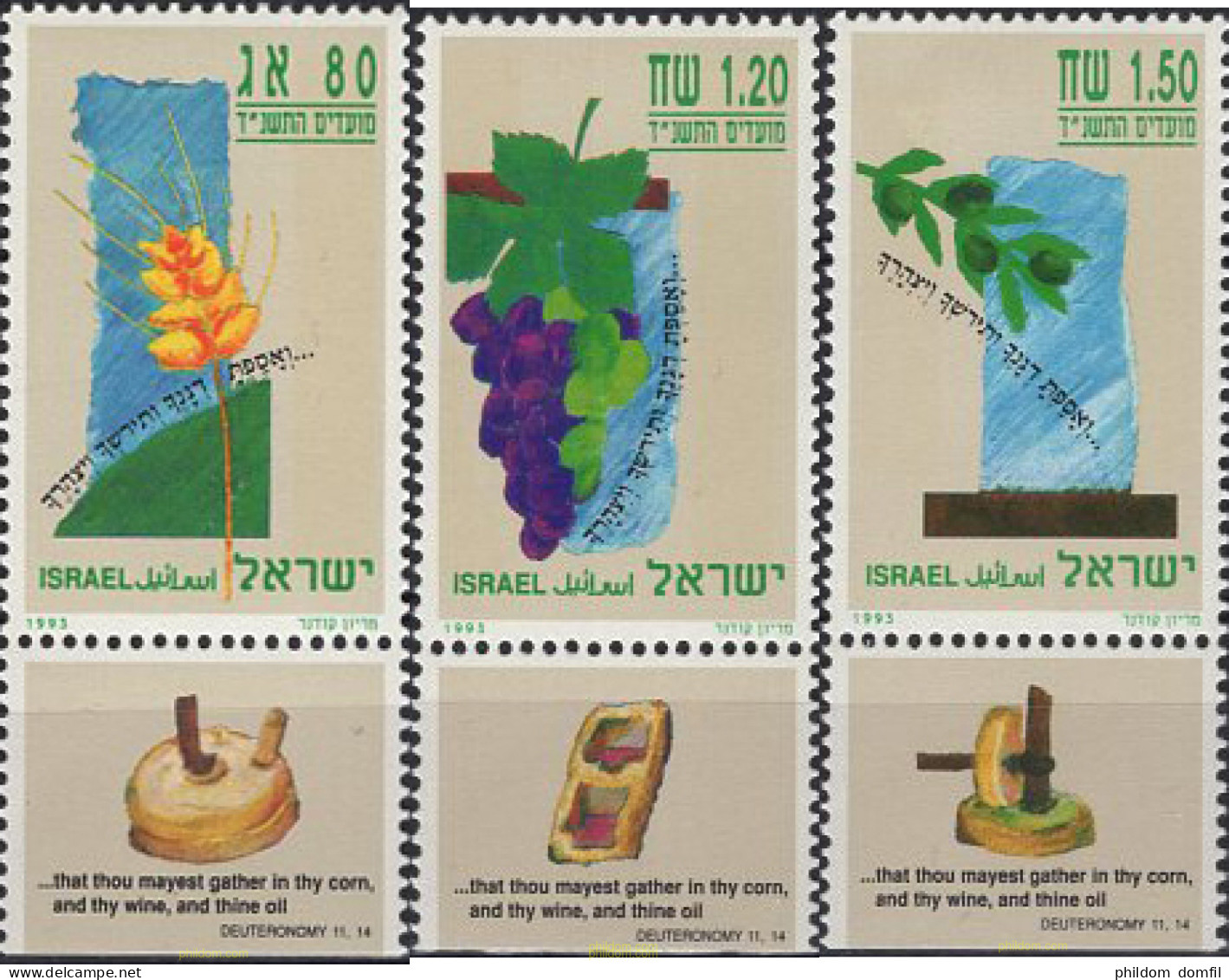 328507 MNH ISRAEL 1993 SELLOS PARA LAS FIESTAS DE 1993 - Unused Stamps (without Tabs)