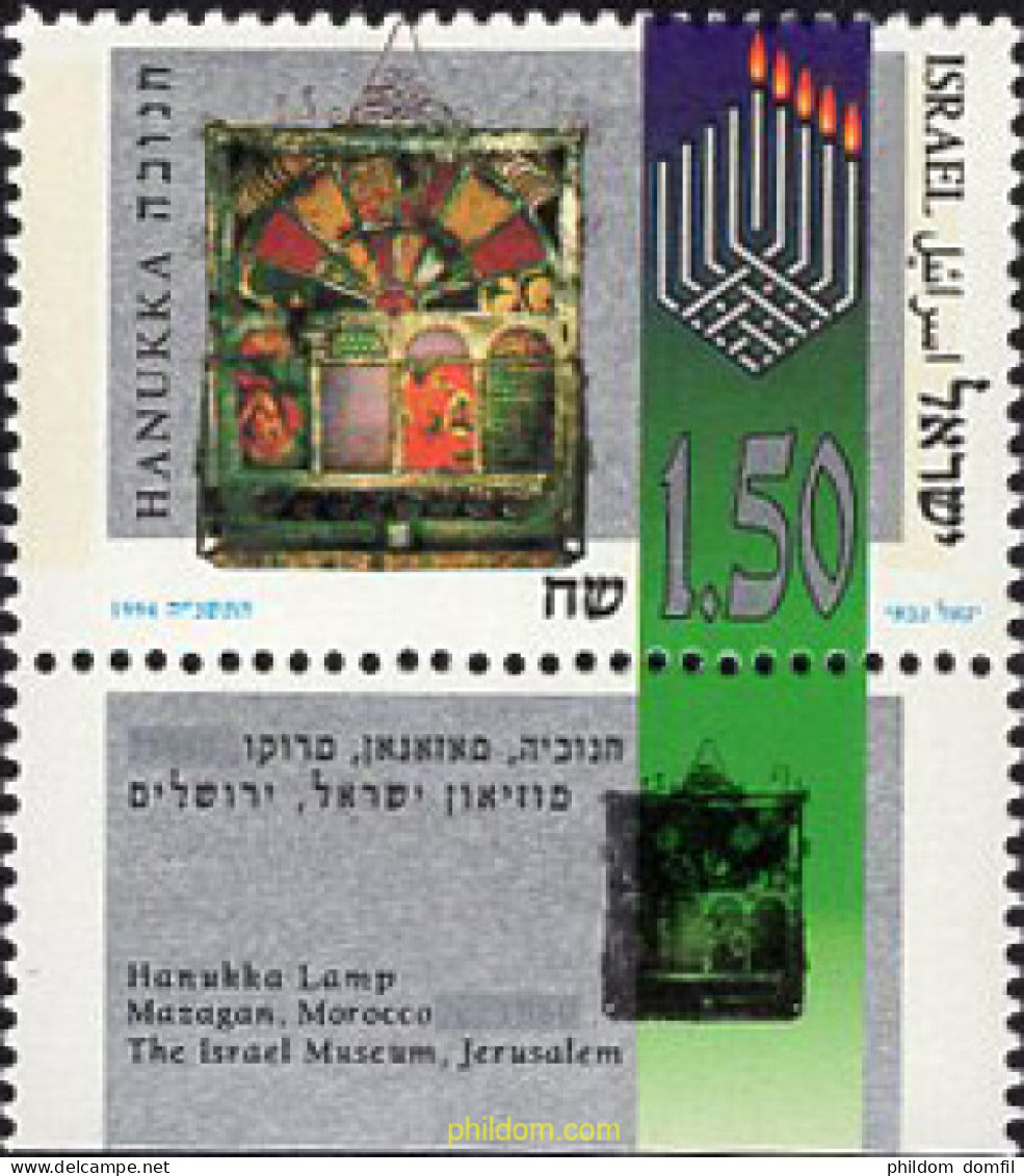 328540 MNH ISRAEL 1994 HANUKKAH - Unused Stamps (without Tabs)