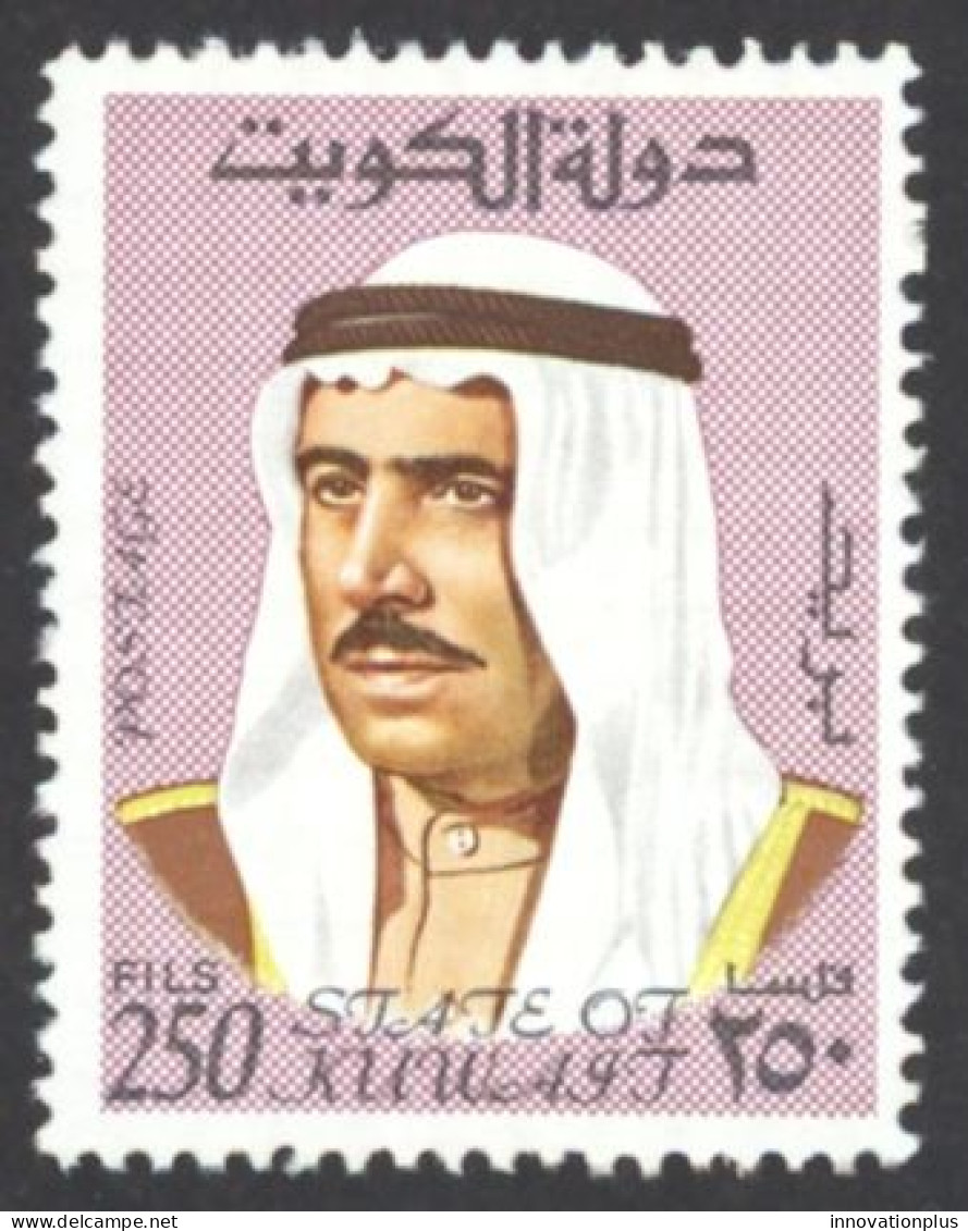 Kuwait Sc# 473 MNH 1969-1974 250f Sheik Sabah - Kuwait