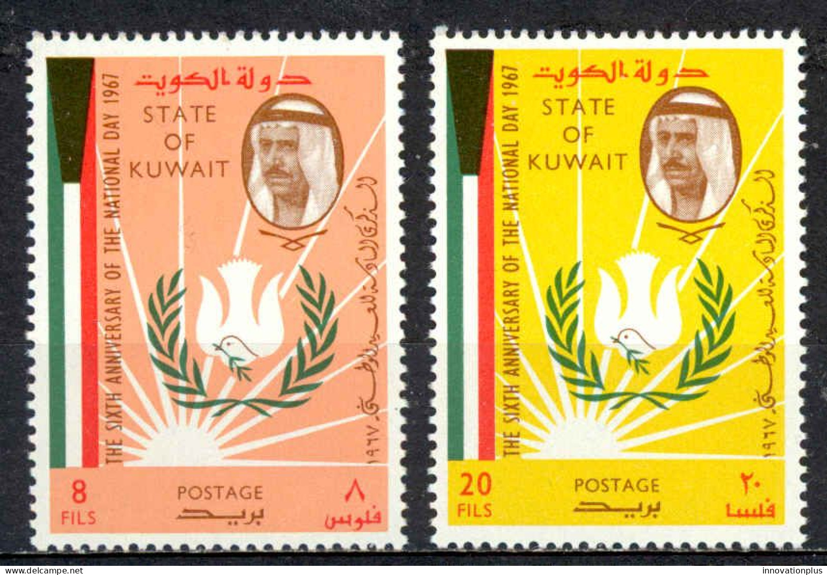 Kuwait Sc# 352-353 MNH 1967 National Day 6th - Kuwait