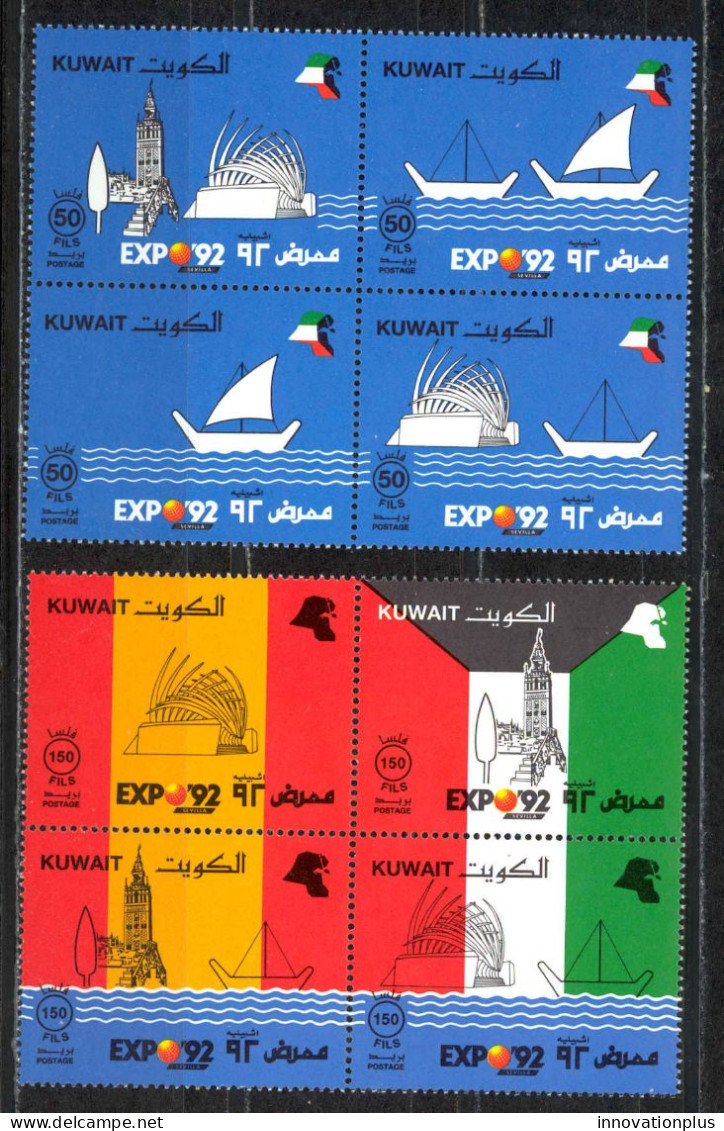 Kuwait Sc# 1180a-1184a MNH Block/4 1992 EXPO '92 - Kuwait