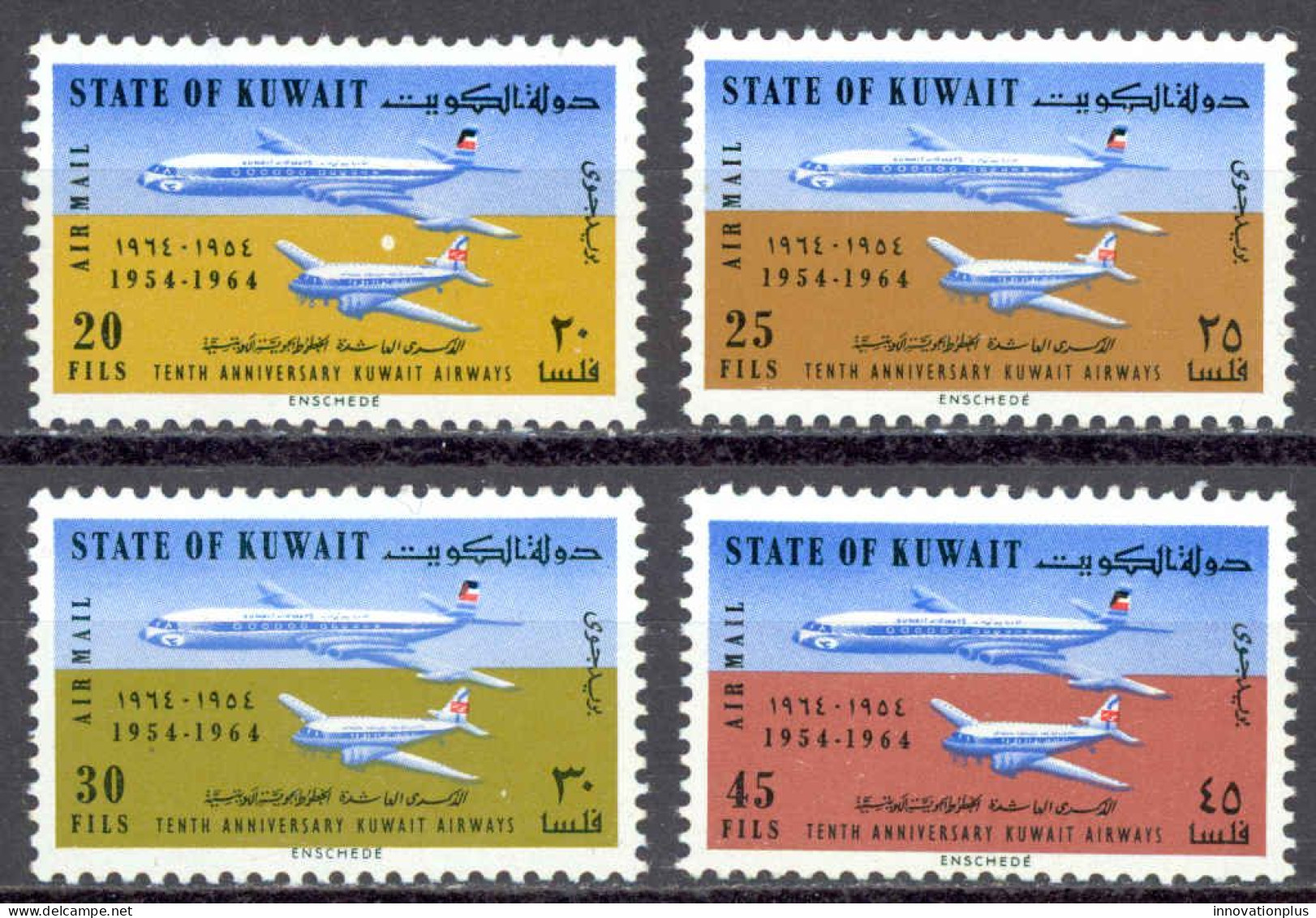 Kuwait Sc# C5-C8 MH 1964 Kuwait Airways 10th - Kuwait