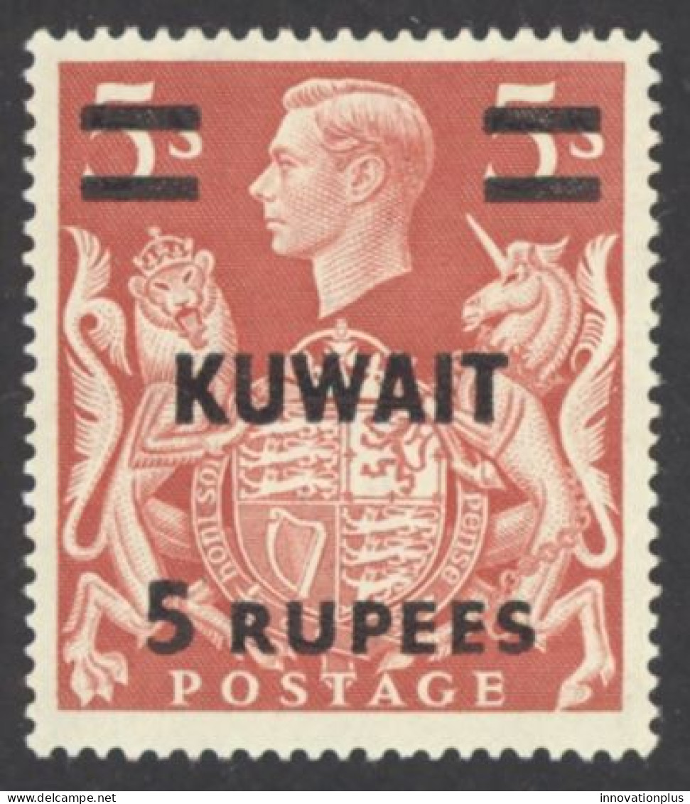 Kuwait Sc# 81 MH 1948-1949 5r Surcharged Overprint - Kuwait