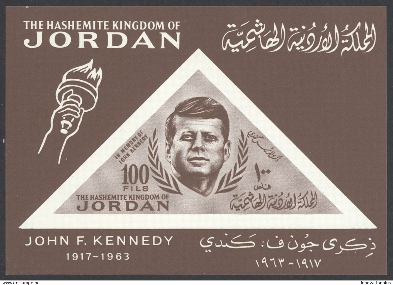 Jordan Sc# 462a IMPERF MNH 1964 100f Pres. John F. Kennedy - Jordanie