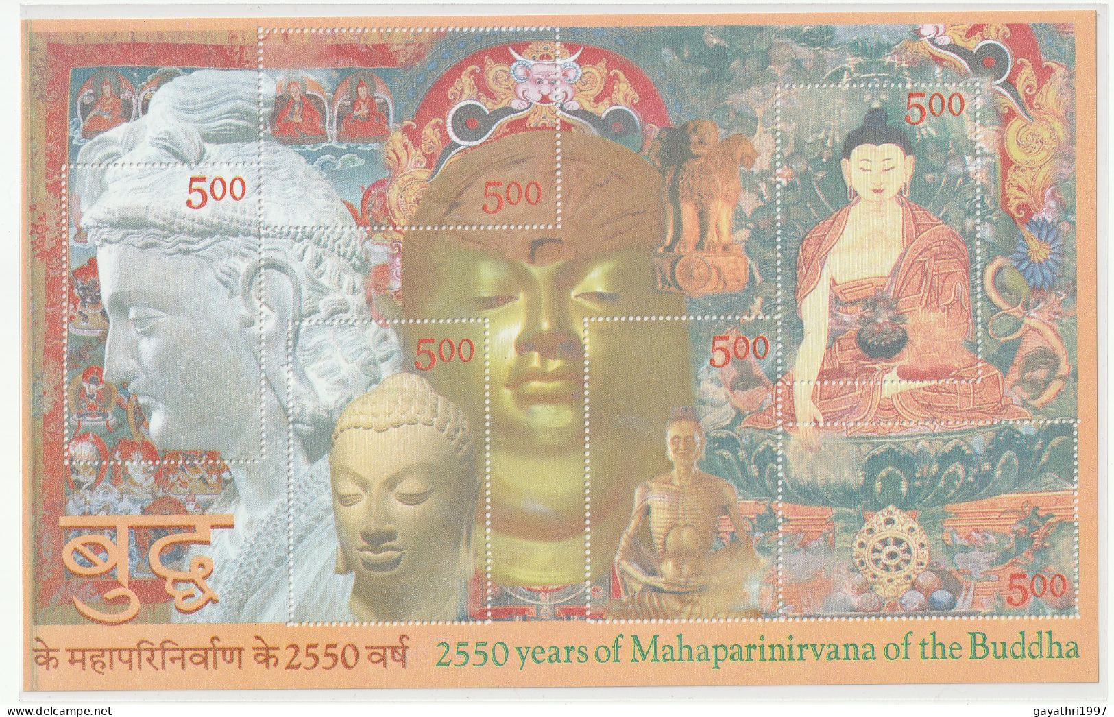 India 2007 ERROR 2550 TEARS OF MAHAPARINIRVANA OF THE BUDDHA M/S Complete Black Omitted Good Condition - Variedades Y Curiosidades