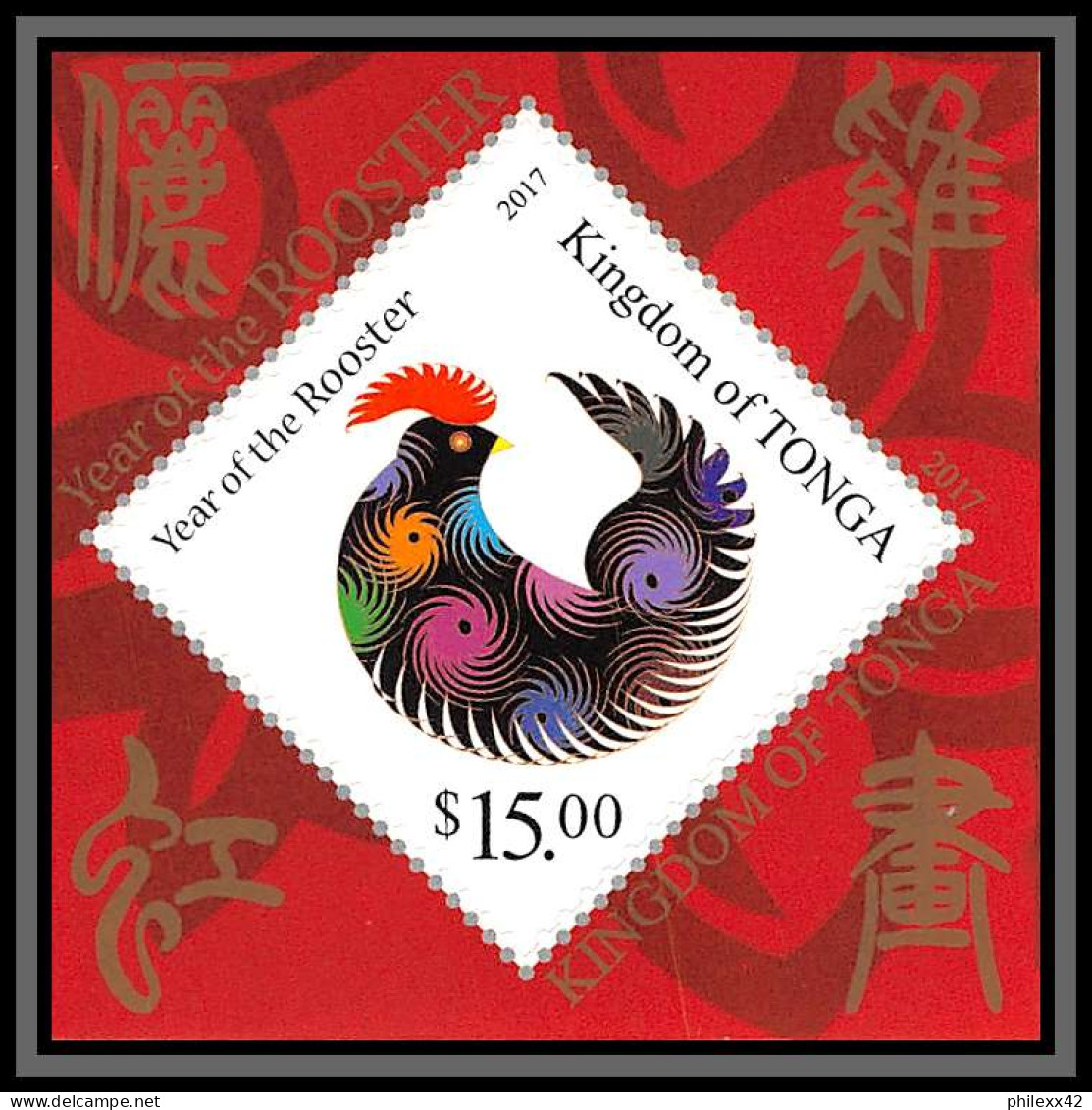 81693 Kingdom Of Tonga Mi 1910/1915 Year Of The Rooster Année Du Coq TB Neuf ** MNH 2017 - Gallináceos & Faisanes