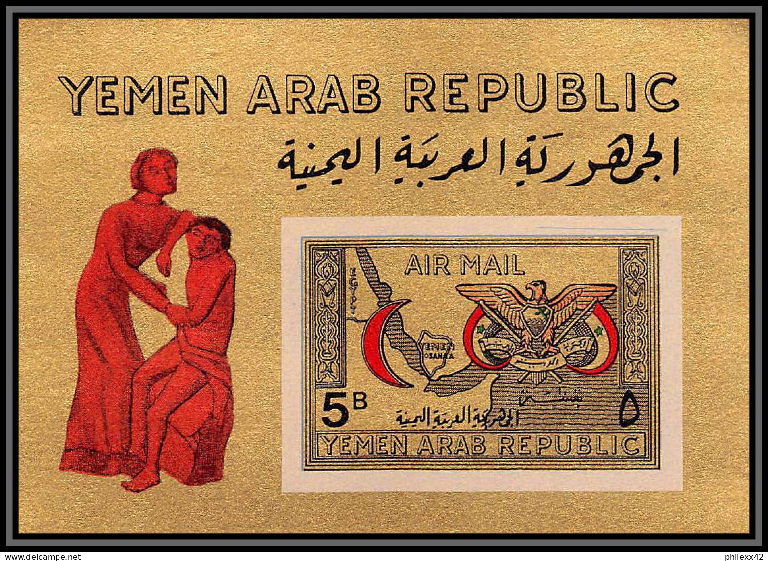 Nord Yemen YAR - 3997/ Bloc N°69 Non émis 5B NOT 15B Croix Rouge Red Crescent OR Gold 1968 Neuf ** MNH  - Yémen