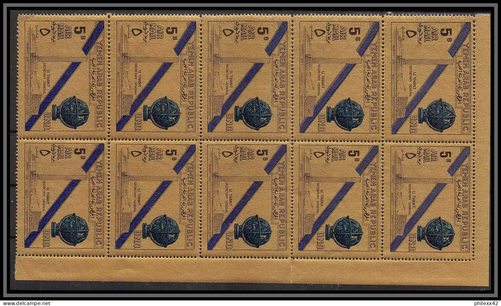 Nord Yemen YAR - 4401/ N°811/813 Universal Declaration Of Human Rights 1968 OR Gold Stamps Neuf ** MNH Bloc 10 Cote 90 - Yémen