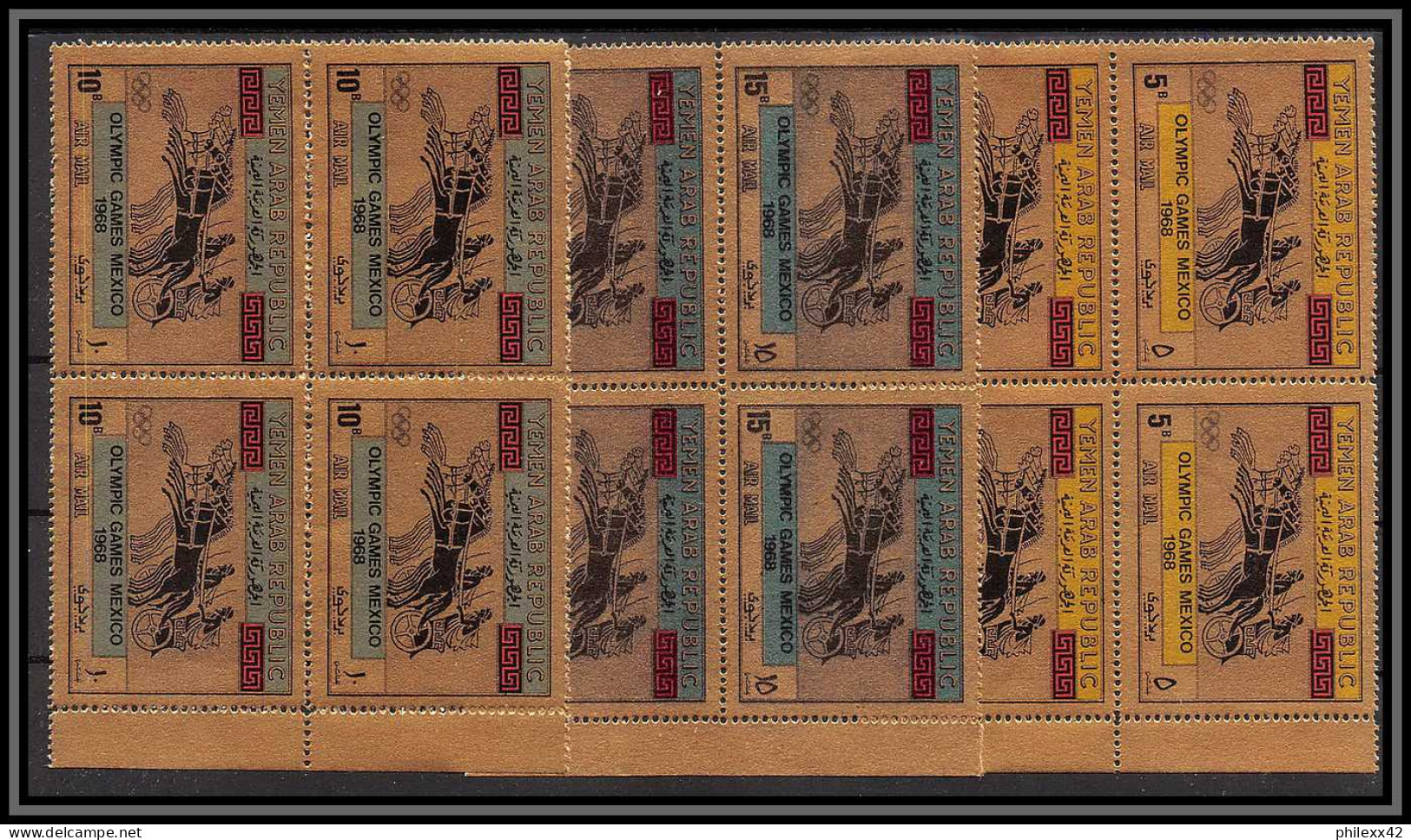 Nord Yemen YAR - 4403/ N°742/744 Jeux Olympiques (olympic Games) Mexico 1968 OR Gold Stamps Neuf ** MNH Bloc 4 - Yémen