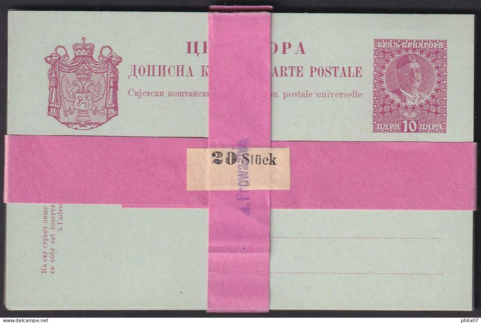 MONTENEGRO - Stationeries, In Total Of 16 Pieces With Original Sales Wrapper For 25 Stationeris / 1 Scan - Montenegro