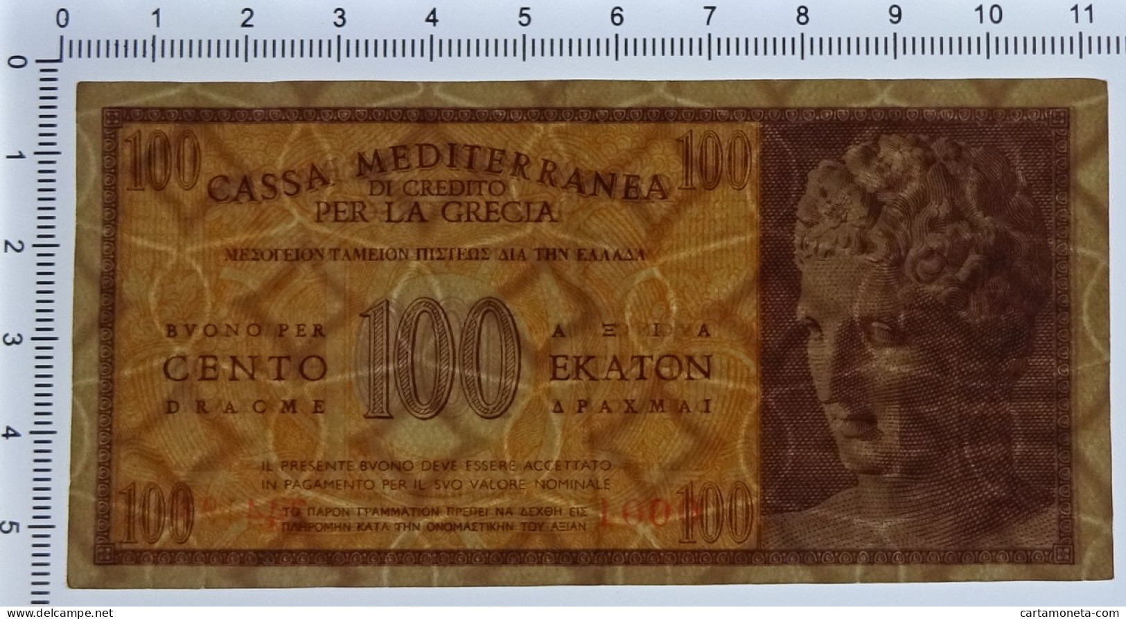 100 DRACME CASSA MEDITERRANEA DI CREDITO PER LA GRECIA 1941 BB/SPL - Altri & Non Classificati