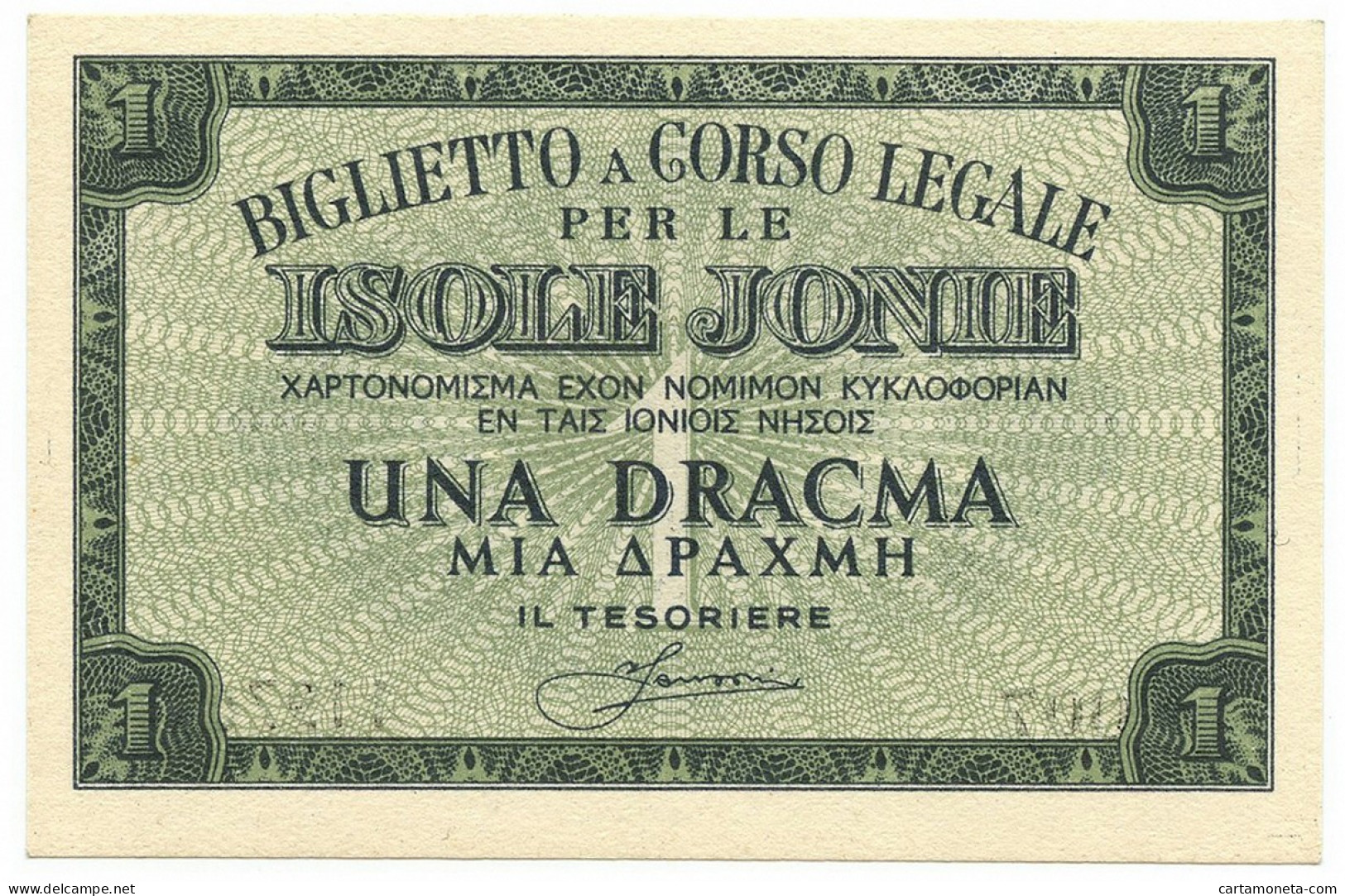 1 DRACMA OCCUPAZIONE ITALIANA DELLA GRECIA ISOLE JONIE APRILE 1942 FDS-/FDS - Sonstige & Ohne Zuordnung