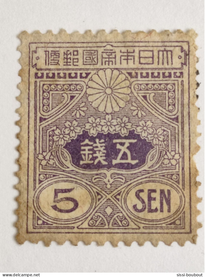 JAPON Empire - N°134 - Année 1914-19 - 5s Violet - Non Oblitéré - Unused Stamps