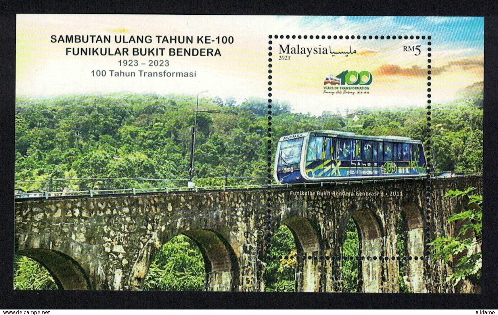 MALAYSIA 2023 CENTENARY OF PENANG HILL RAILWAY SOUVENIR SHEET OF 1 STAMP IN MINT - Malaysia (1964-...)