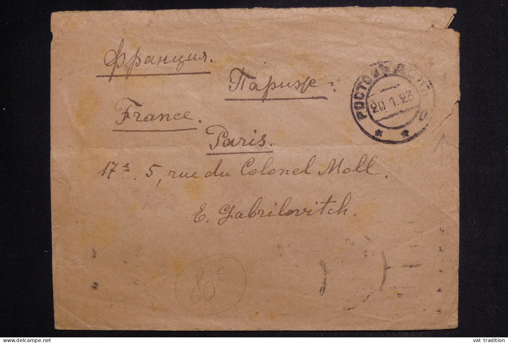 URSS - Enveloppe Pour Paris En 1923, Affranchissement Au Verso ( Restant)  - L 149802 - Briefe U. Dokumente