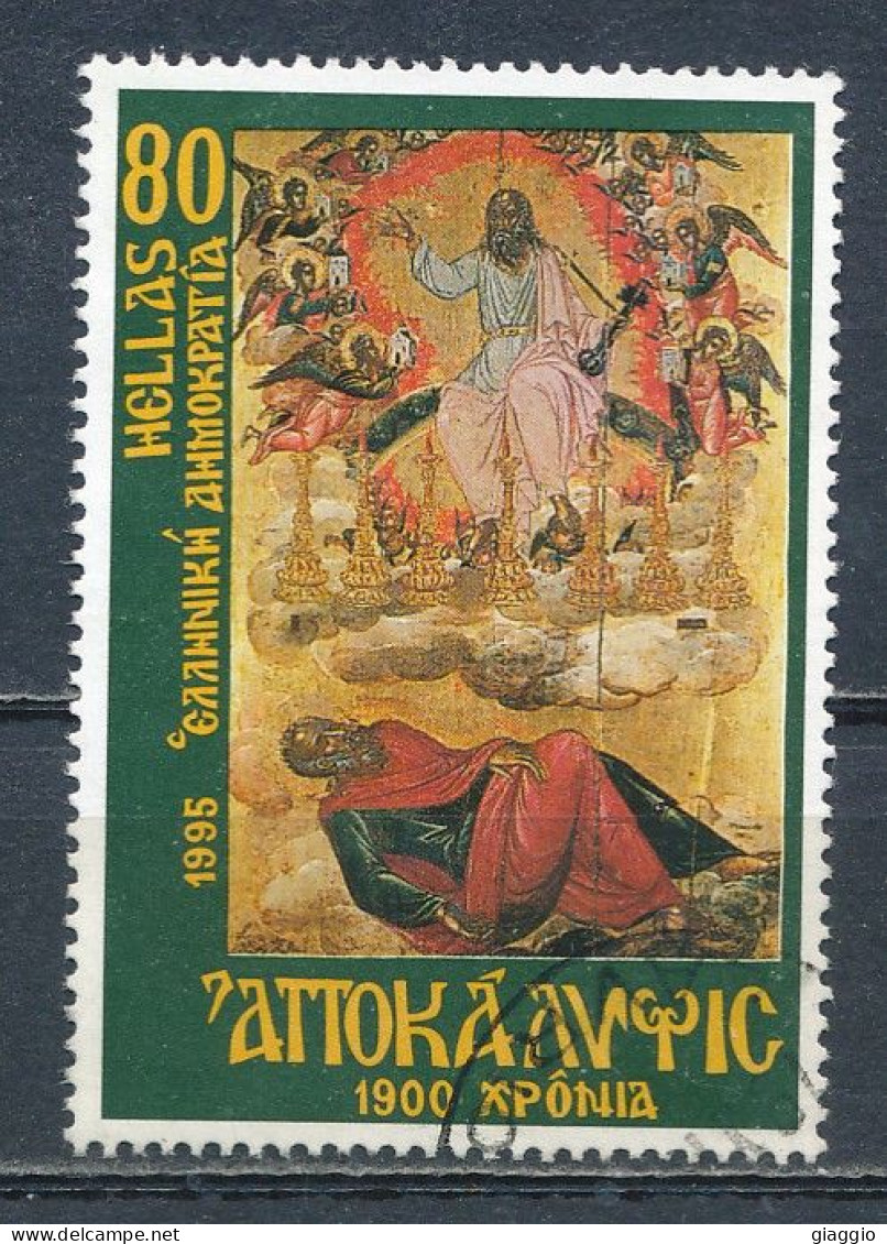 °°° GREECE - Y&T N°1876 - 1995 °°° - Used Stamps