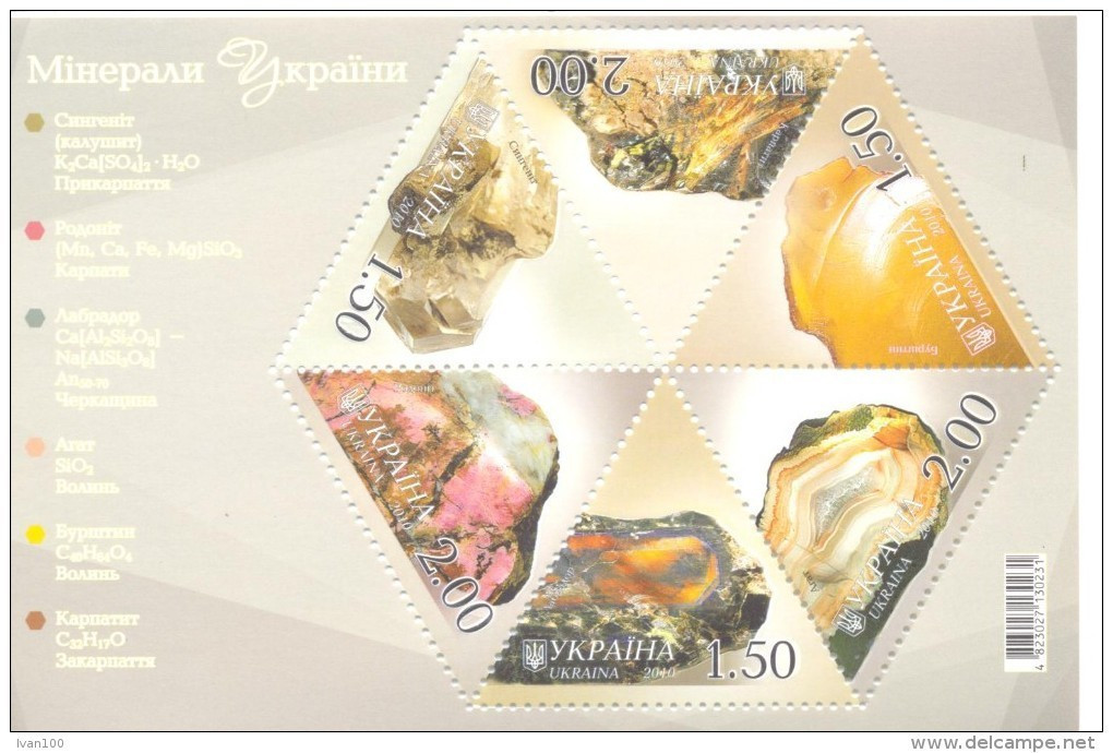 2010. Ukraine, Minerals, Mich. Bl.86, Mint/** - Ukraine