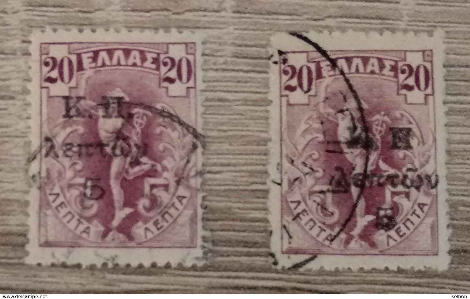 GREECE GRECE 1917 FLYING HERMES OVERPRINTED 5l/20l USED 2 STAMPS ONE WITH THIN DOT AND ONE WITHOUT DOT - Used Stamps