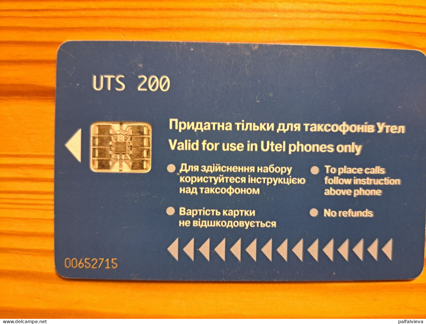 Phonecard Ukraine - Maple Leaf - Ukraine