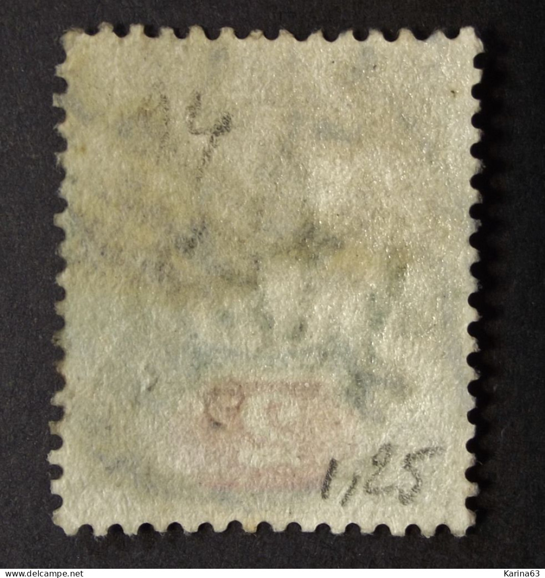 Great Britain - UK  Queen Victoria - 1881 - Reine Victoria - Yv. 94  - Cancellated ( Manchester ) - Used Stamps