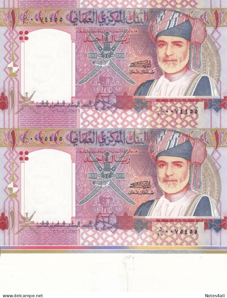 OMAN 1 RIAL 2005 P-43 UNCUT PAIR WITH LOWER MARGIN UNC - Oman