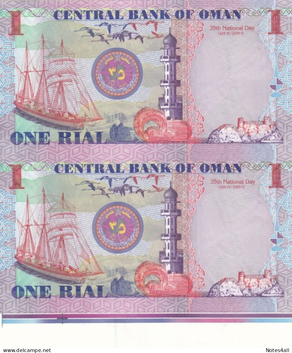 OMAN 1 RIAL 2005 P-43 UNCUT PAIR WITH LOWER MARGIN UNC - Oman