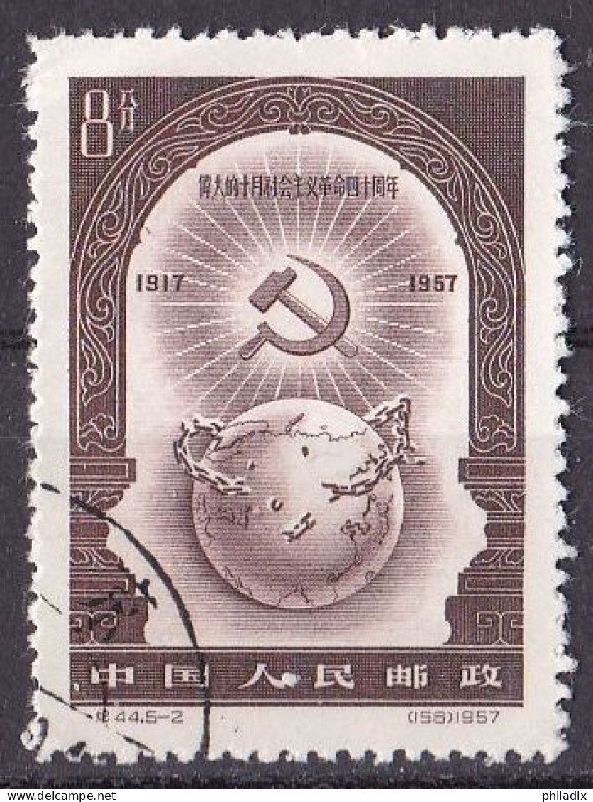 China Volksrepublik Marke Von 1957 O/used (A4-5) - Used Stamps
