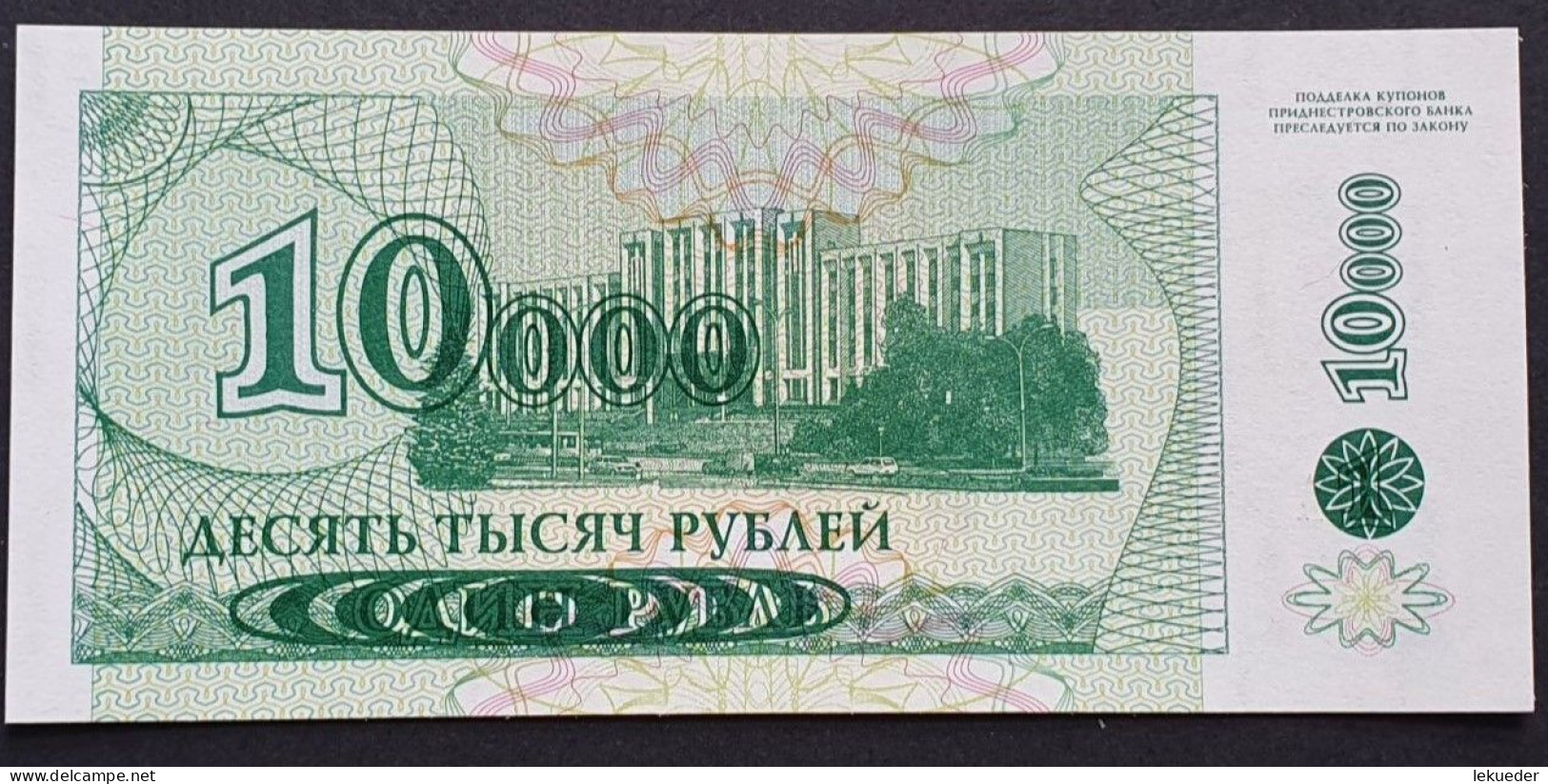 Billete De Banco De SUDAN - 10 Sudanese Pound, 2017  Sin Cursar - Autres - Europe