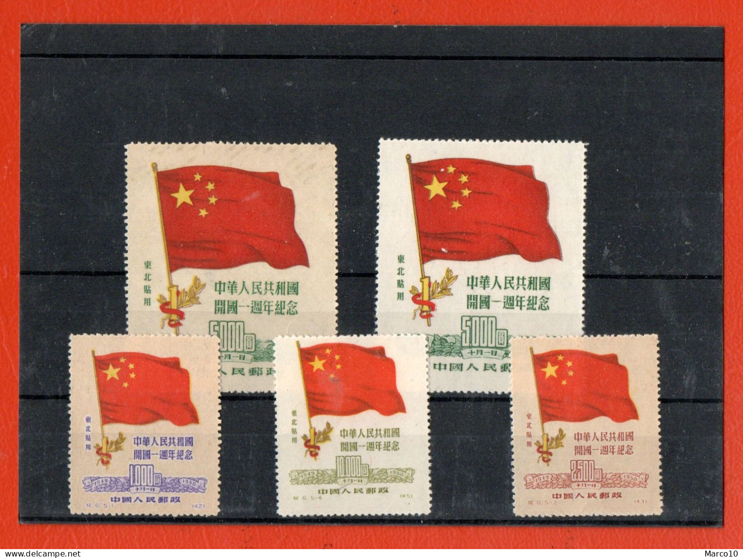 CHINE CHINA 1950/51   NEUF ** MNH - Unused Stamps