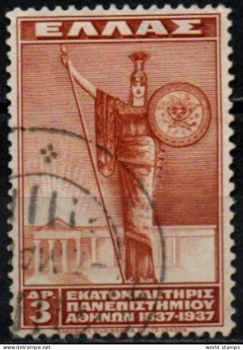GRECE 1937 O - Gebraucht