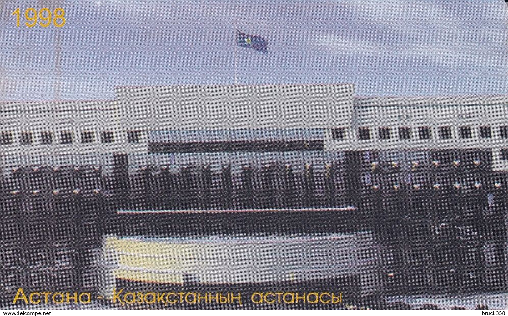 KASACHSTAN - Kazakhstan