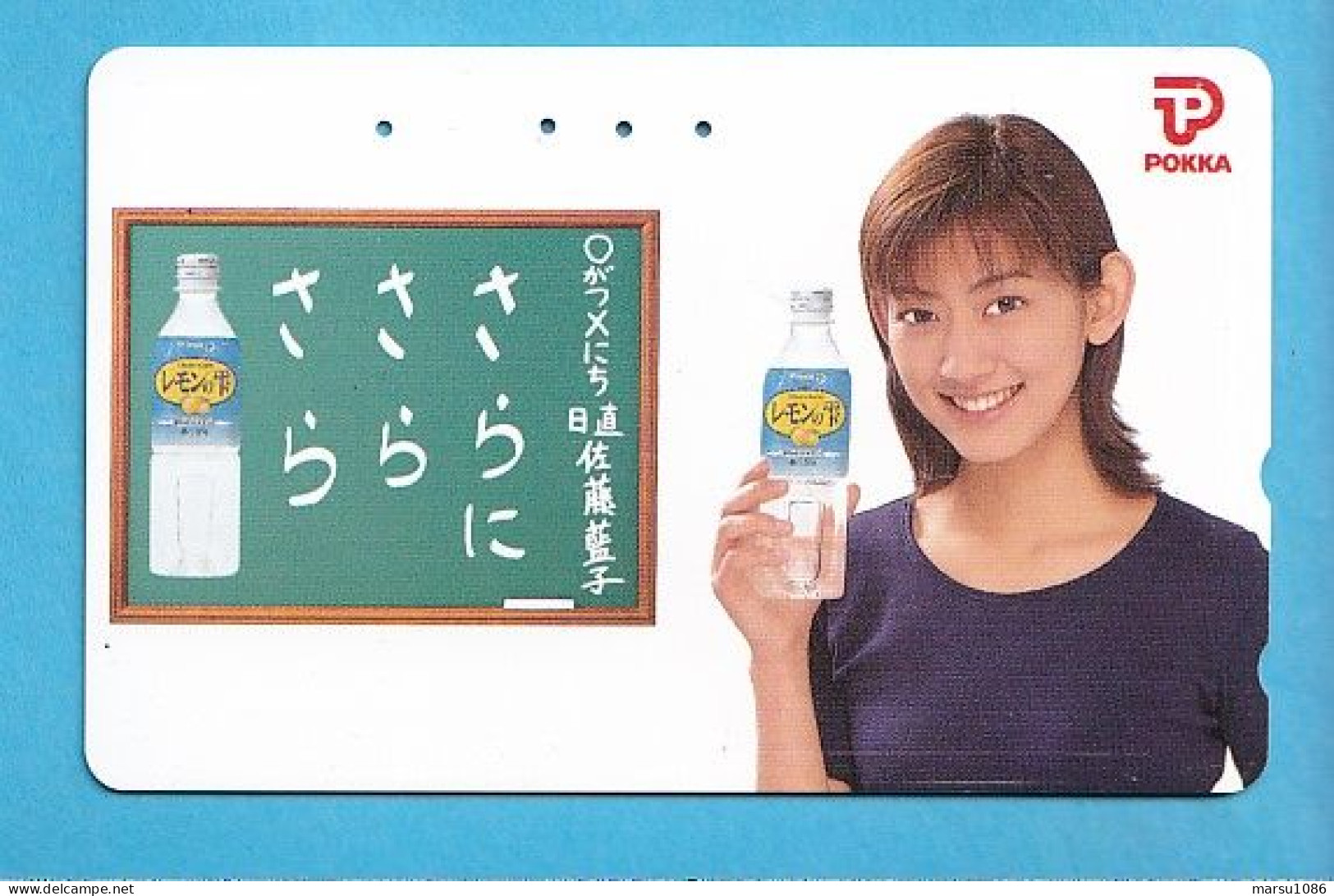Japan Telefonkarte Japon Télécarte Phonecard - Musik Music Musique Girl Frau Women Femme Pokka - Lebensmittel