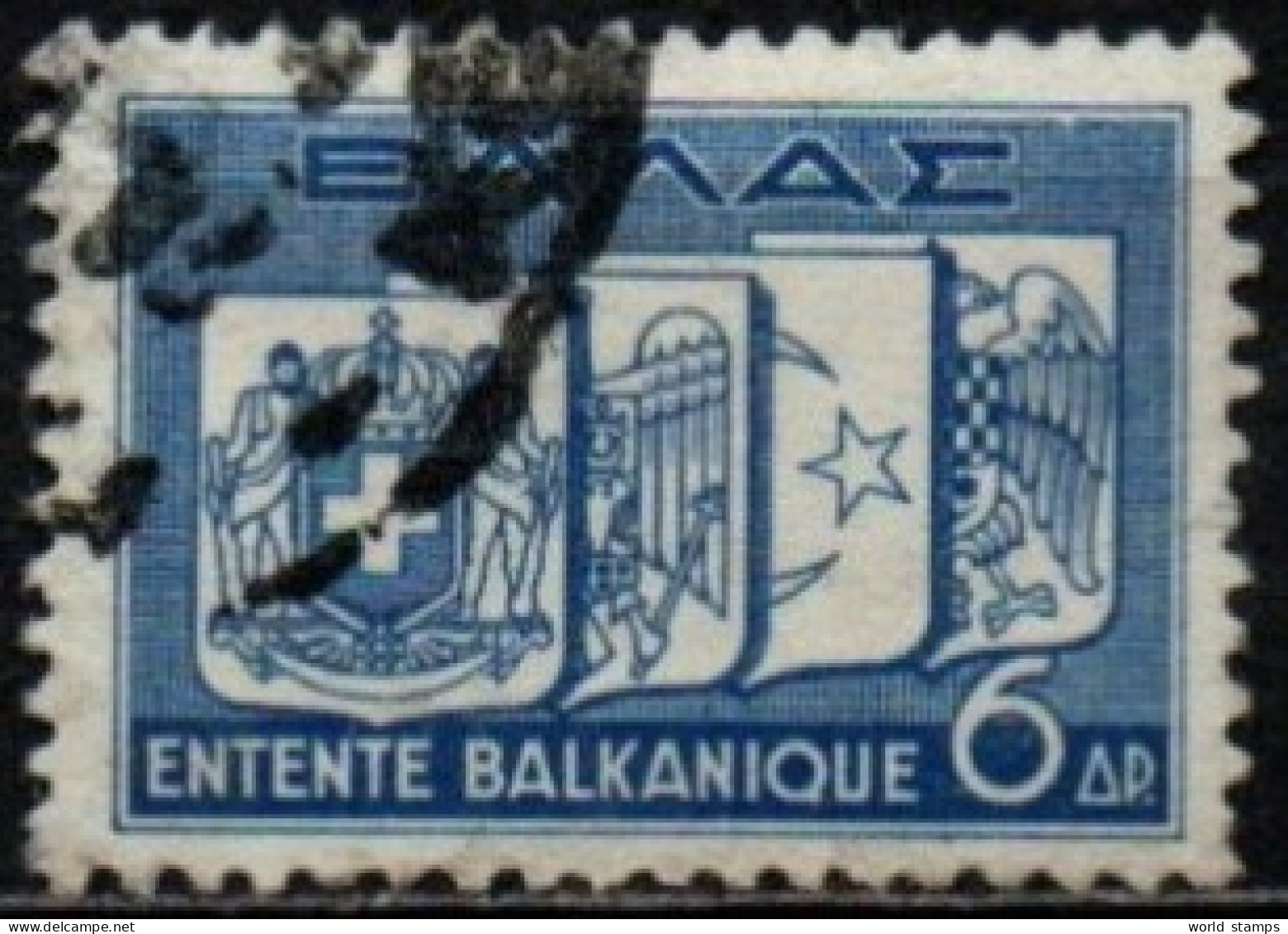 GRECE 1938 O - Oblitérés