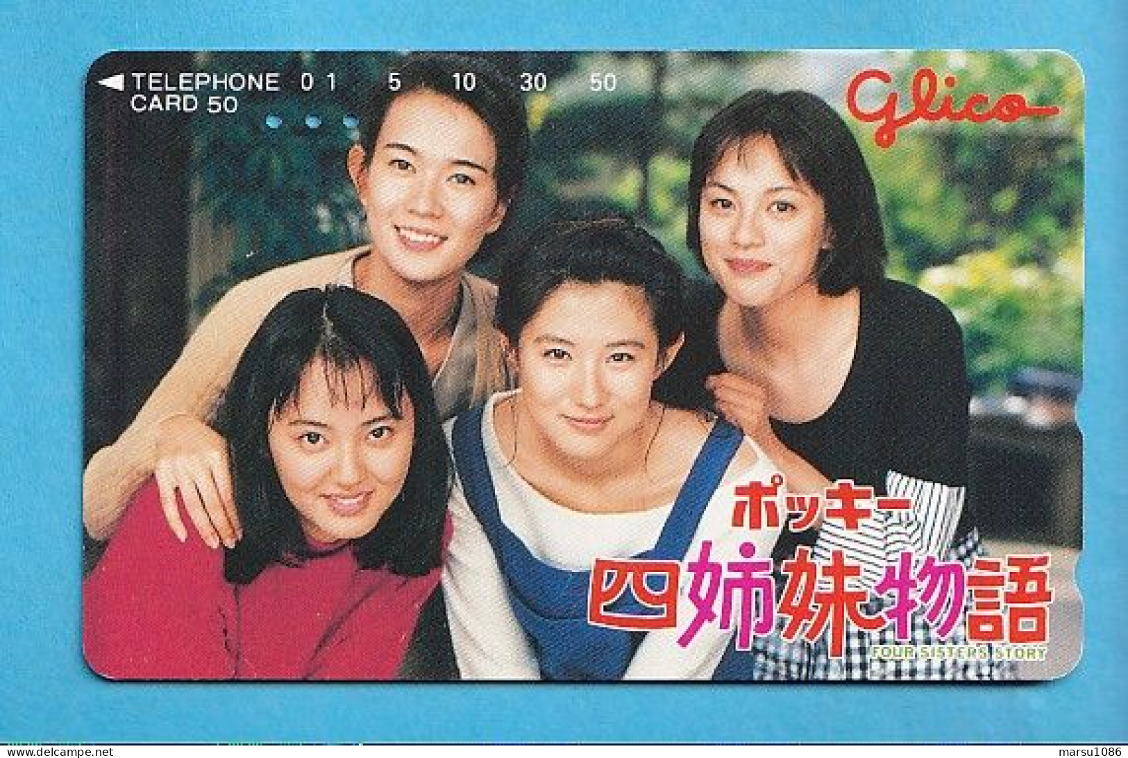 Japan Telefonkarte Japon Télécarte Phonecard - Musik Music Musique Girl Frau Women Femme Glico - Alimentazioni