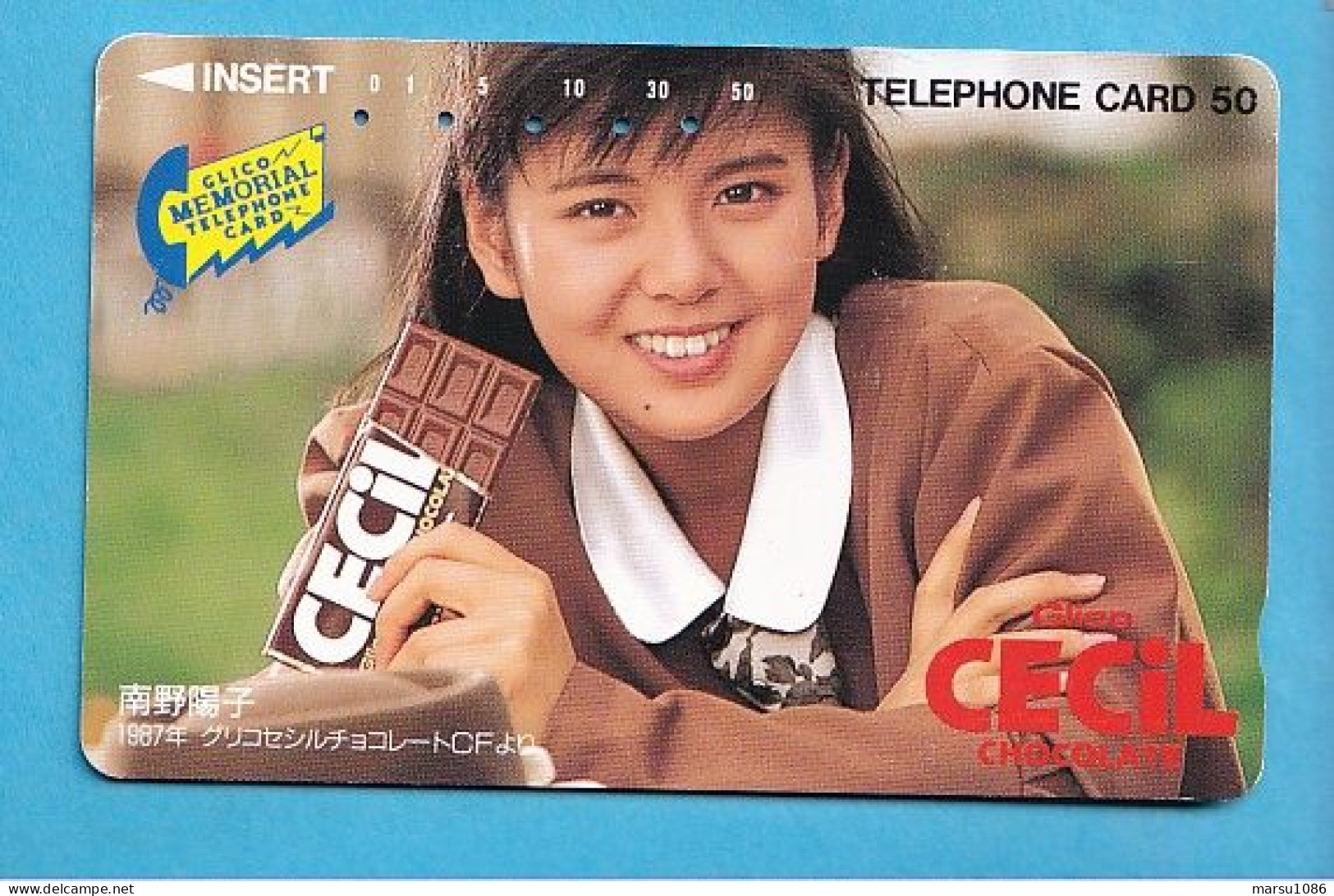 Japan Telefonkarte Japon Télécarte Phonecard - Musik Music Musique Girl Frau Women Femme Cecil Chocolate Glico - Alimentazioni