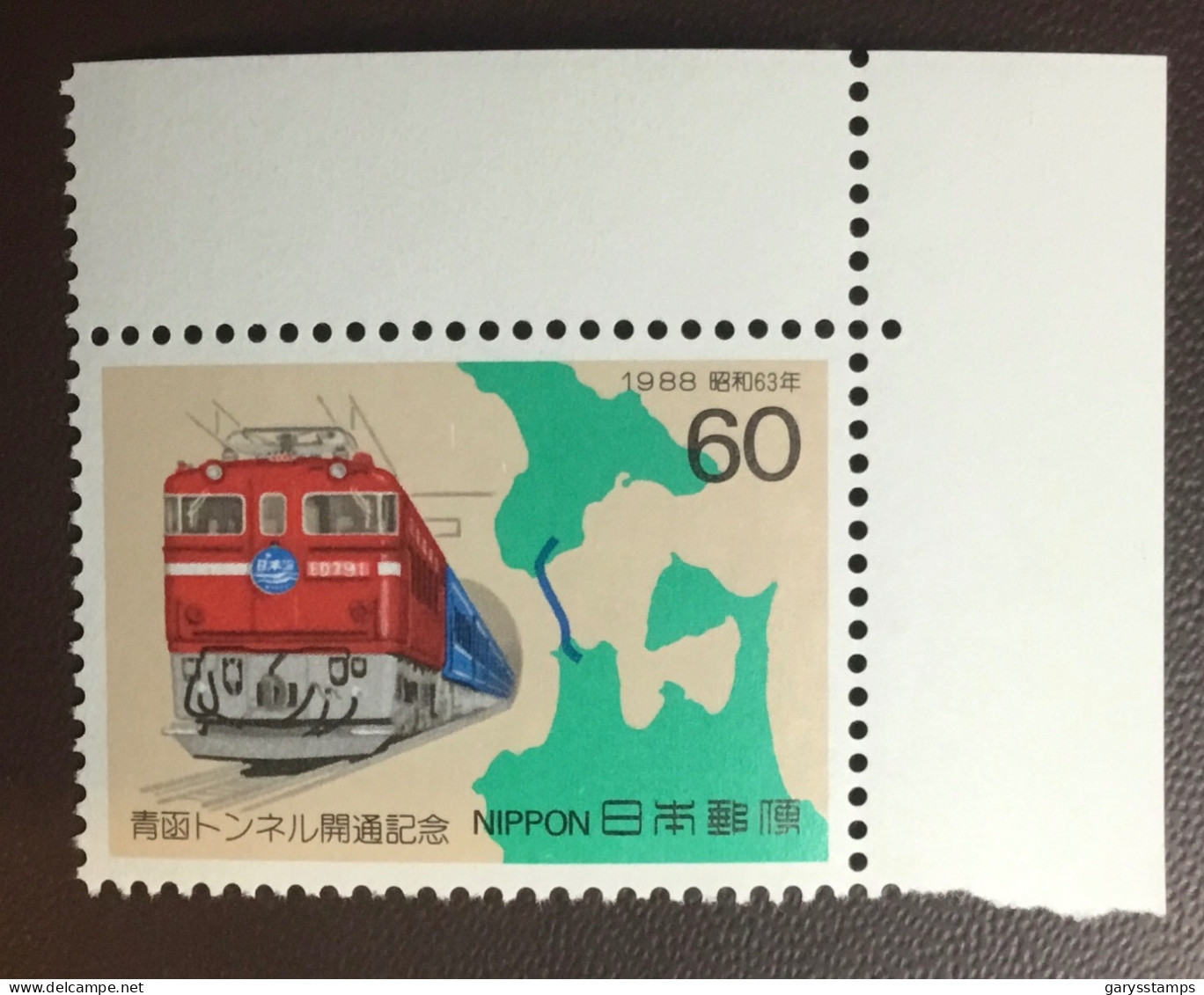 Japan 1988 Railway Tunnel Opening MNH - Neufs