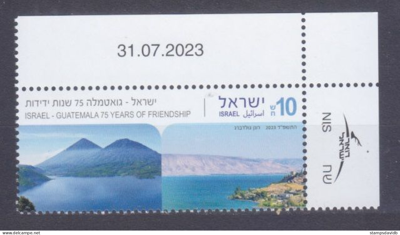 2023 Israel 1v	 Joint Issue Israel-Guatemala - Unused Stamps