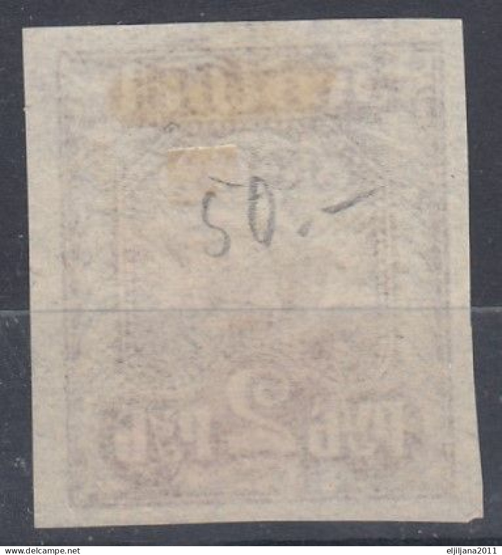 ⁕ Russia 1921 USSR ⁕ Liberation Of Work 2 Rub. Mi. 152 ⁕ 1v Used (high Value) Coat Of Arms - Used Stamps