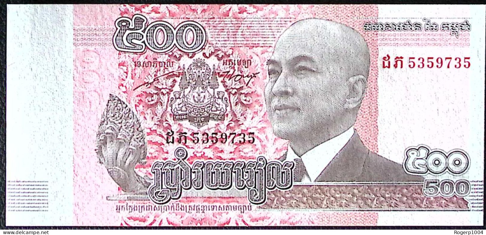 CAMBODGE/CAMBODIA * 500 Riels * Date 2014 * État/grade NEUF/UNC - Cambodge