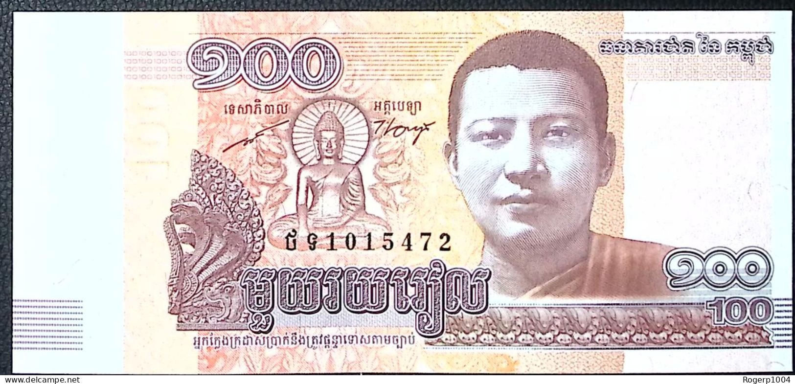 CAMBODGE/CAMBODIA * 100 Riels * Date 2014 * État/grade NEUF/UNC - Cambodge